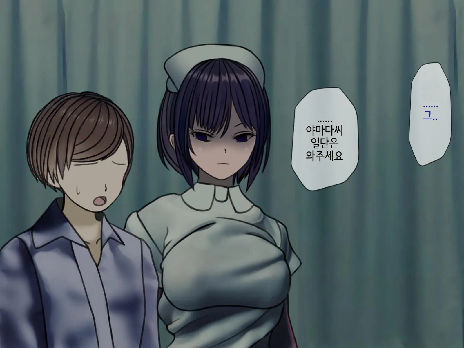 Sakusei Byoutou (5) ~Seikaku Saiaku No Nurse Shika Inai Byouin De Shasei Kanri Seikatsu~ | 착정병원5~ 성격 나쁜 간호사들밖에 없는 병원에서 사정관리생활~